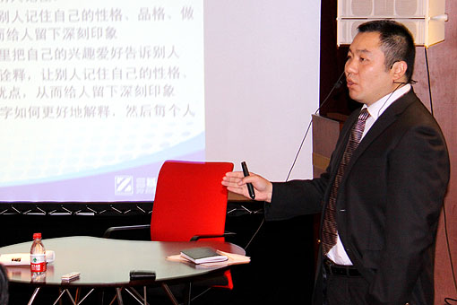 三基卓邦企業(yè)總經(jīng)理精彩授課