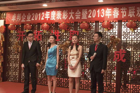 ׿2013(hu)¡e - 赸_Tt_(hu)Ļ