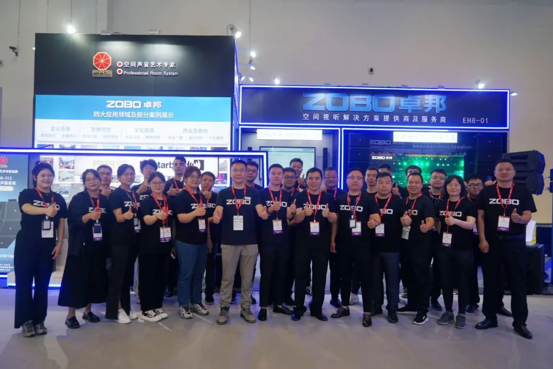 展會(huì)回顧丨2023北京InfoComm展圓滿收官 ZOBO卓邦感恩遇見(jiàn) 不負(fù)期待