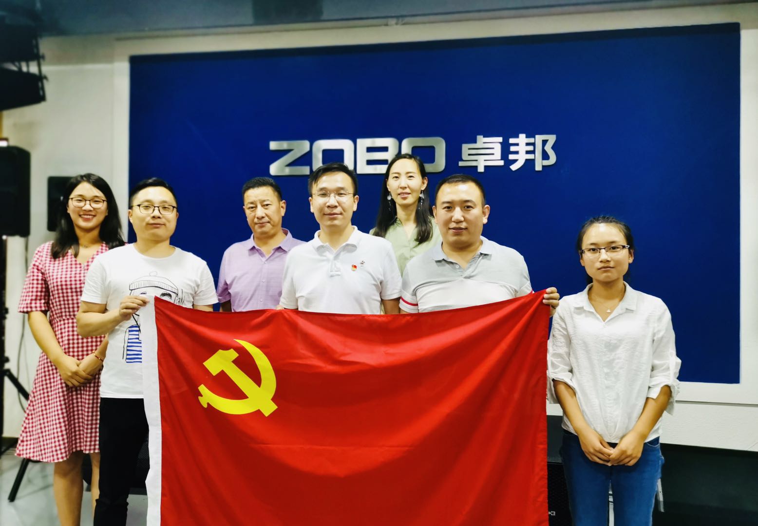 喜迎黨的98周年生日-ZOBO卓邦黨支部召開學習會議