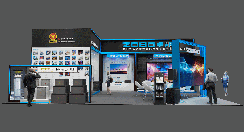 展會(huì)預(yù)告丨ZOBO卓邦誠(chéng)邀您 共赴2023北京InfoComm展！
