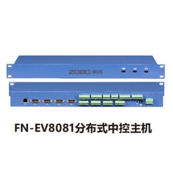 ZOBO 指揮大廳 報告廳 FreeNet-分布式系統(tǒng)FN-EV8081分布式中控主機